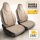 Sitzbezüge passend für Toyota Hilux in Beige Pilot 8.3