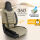 Sitzbezüge passend für Jeep Renegade in Beige Schwarz Pilot 4.8